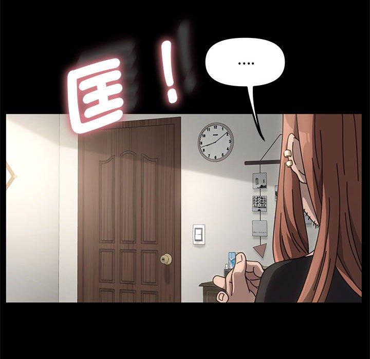 [Manhwa] My son-in-law Plot, mature woman wife#[201P]-25