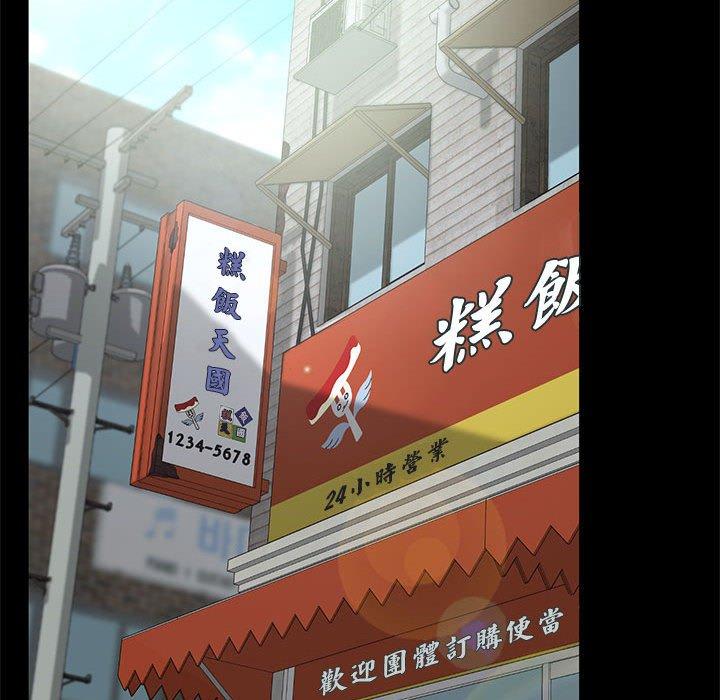 [Manhwa] My son-in-law Plot, mature woman wife#[201P]-30