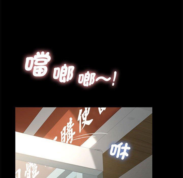 [Manhwa] My son-in-law Plot, mature woman wife#[201P]-34