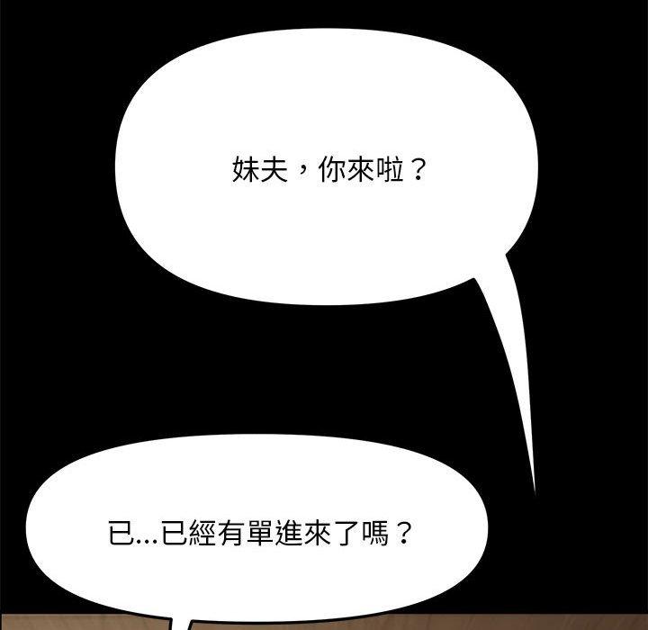 [Manhwa] My son-in-law Plot, mature woman wife#[201P]-36