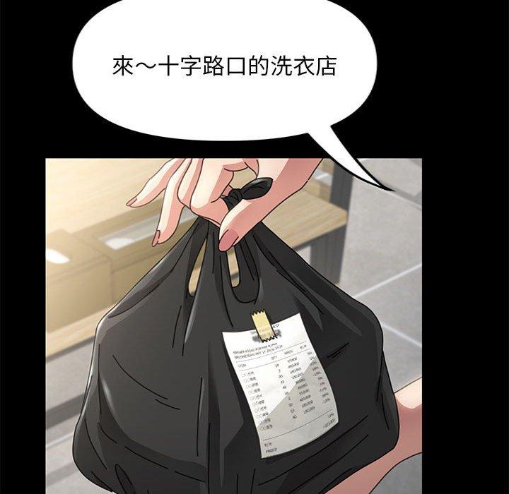 [Manhwa] My son-in-law Plot, mature woman wife#[201P]-39
