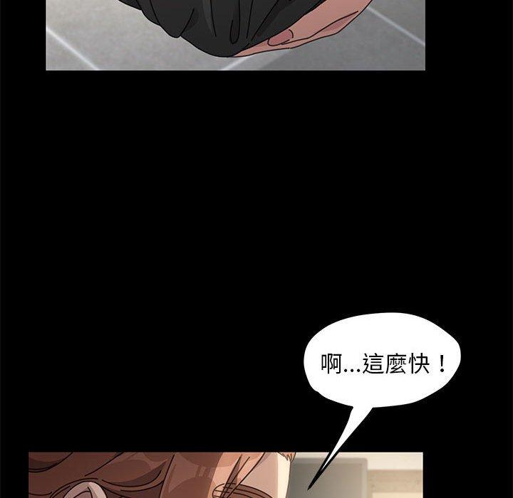 [Manhwa] My son-in-law Plot, mature woman wife#[201P]-40