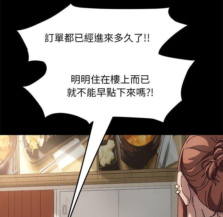 [Manhwa] My son-in-law Plot, mature woman wife#[201P]-42