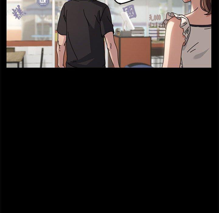 [Manhwa] My son-in-law Plot, mature woman wife#[201P]-47
