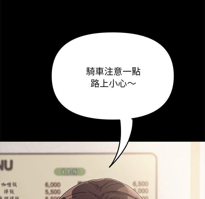 [Manhwa] My son-in-law Plot, mature woman wife#[201P]-48