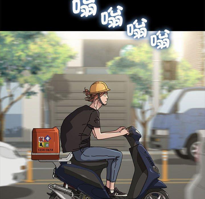 [Manhwa] My son-in-law Plot, mature woman wife#[201P]-57