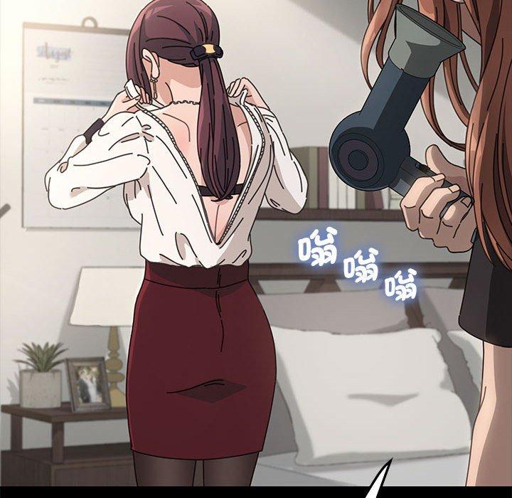 [Manhwa] My son-in-law Plot, mature woman wife#[201P]-6