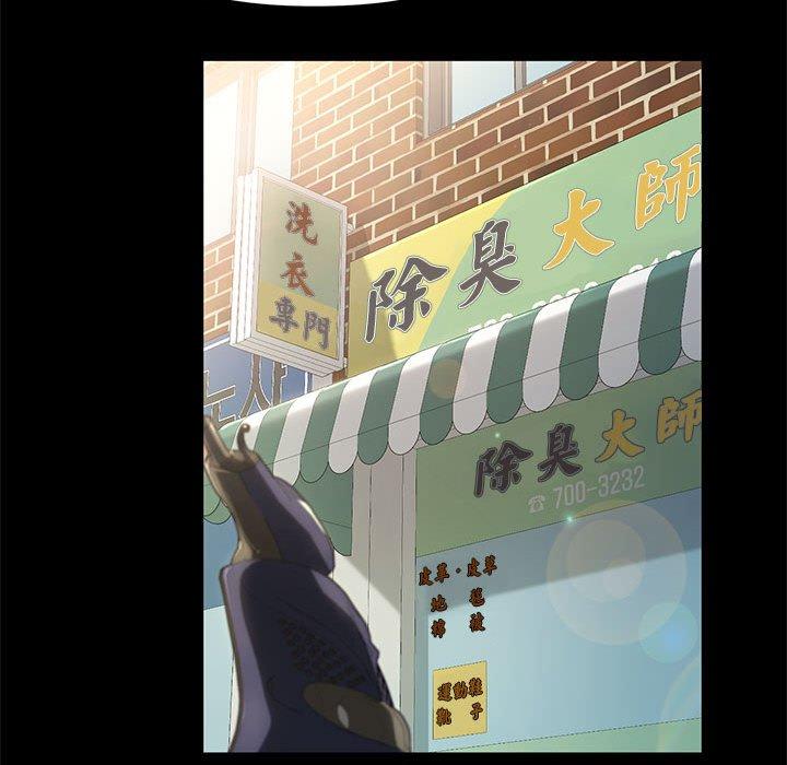 [Manhwa] My son-in-law Plot, mature woman wife#[201P]-67