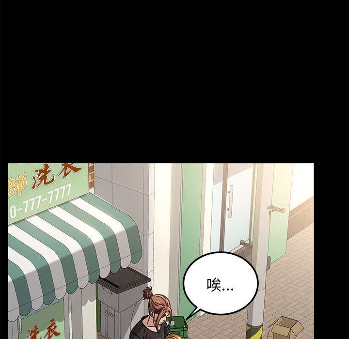 [Manhwa] My son-in-law Plot, mature woman wife#[201P]-68