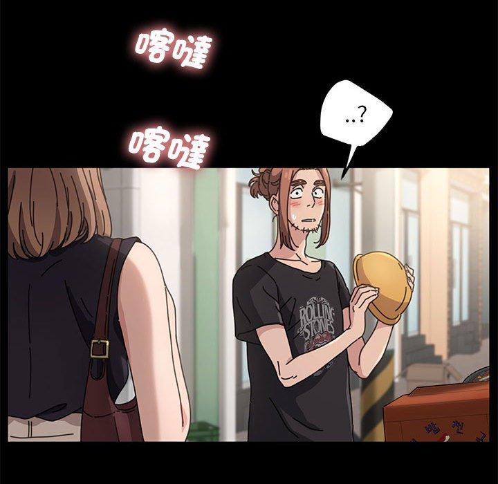 [Manhwa] My son-in-law Plot, mature woman wife#[201P]-72