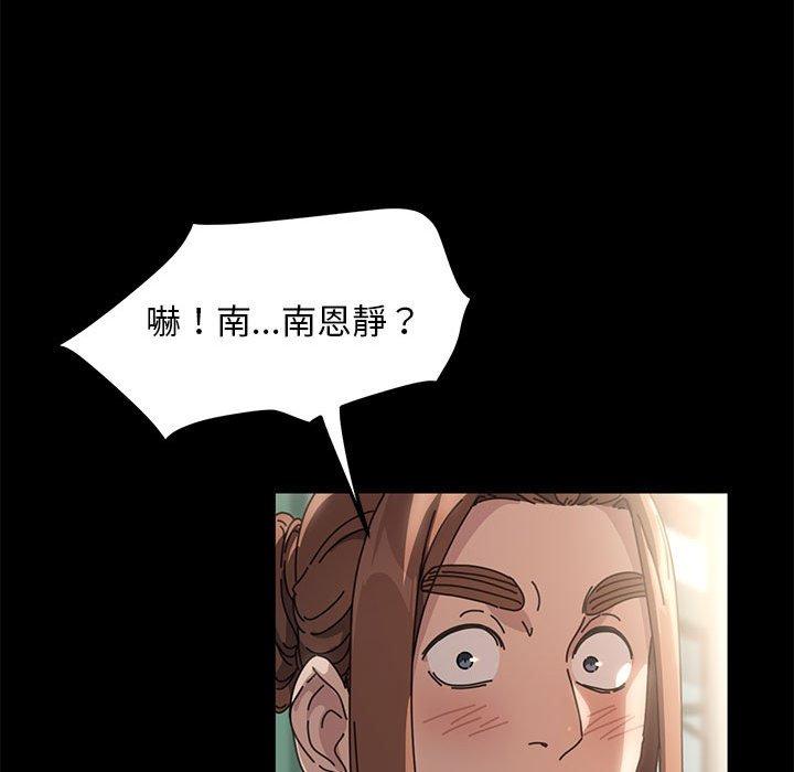 [Manhwa] My son-in-law Plot, mature woman wife#[201P]-73