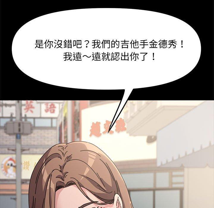 [Manhwa] My son-in-law Plot, mature woman wife#[201P]-75