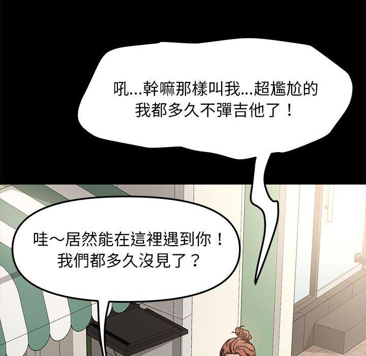 [Manhwa] My son-in-law Plot, mature woman wife#[201P]-78