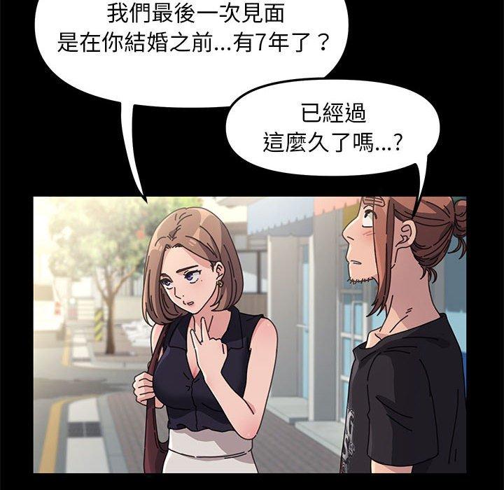 [Manhwa] My son-in-law Plot, mature woman wife#[201P]-81