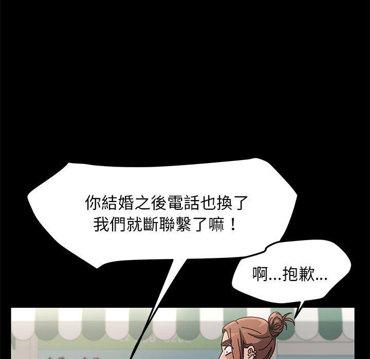 [Manhwa] My son-in-law Plot, mature woman wife#[201P]-82