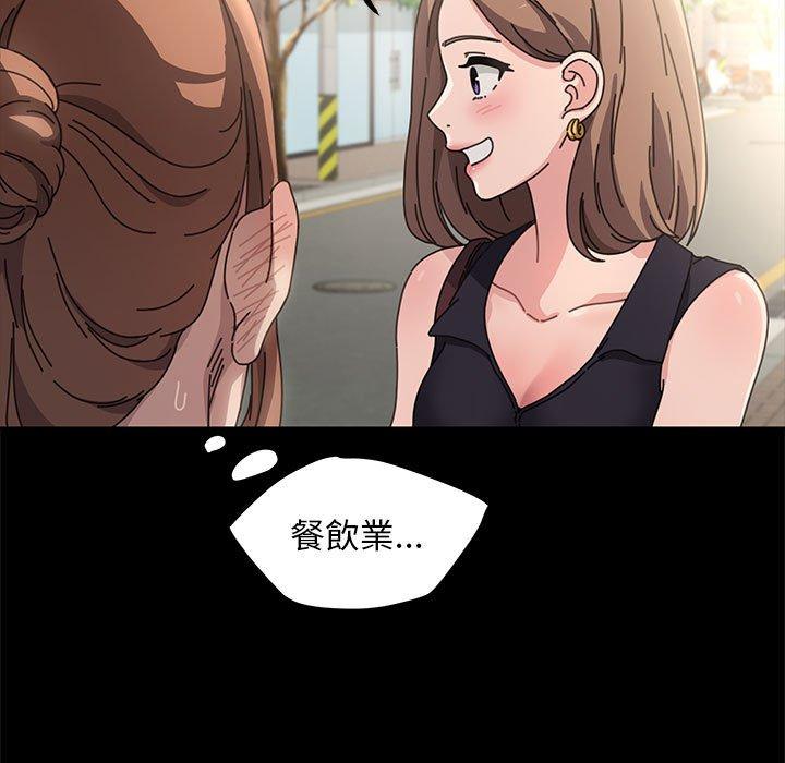 [Manhwa] My son-in-law Plot, mature woman wife#[201P]-91