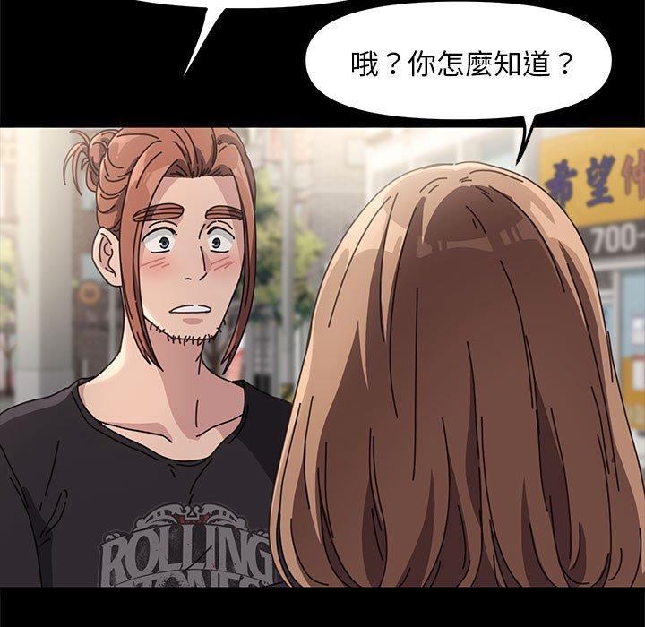 [Manhwa] My son-in-law Plot, mature woman wife#[201P]-93