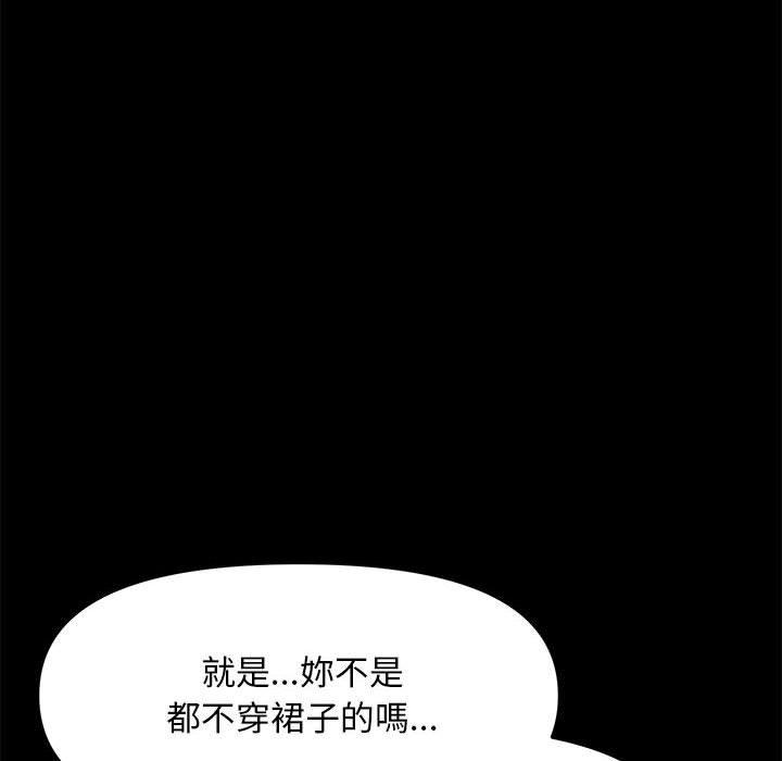 [Manhwa] My son-in-law Plot, mature woman wife#[201P]-94