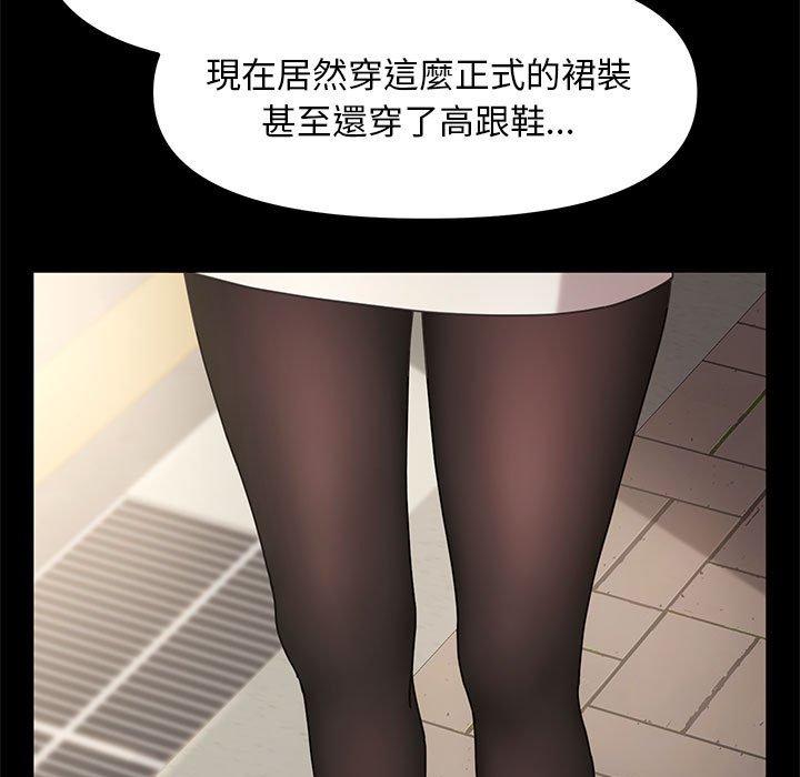 [Manhwa] My son-in-law Plot, mature woman wife#[201P]-95