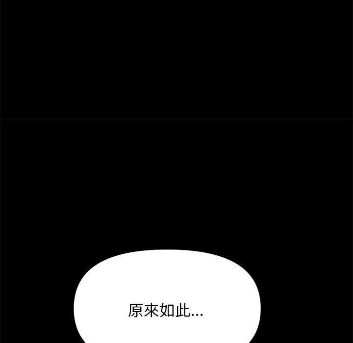 [Manhwa] My son-in-law Plot, mature woman wife#[201P]-97