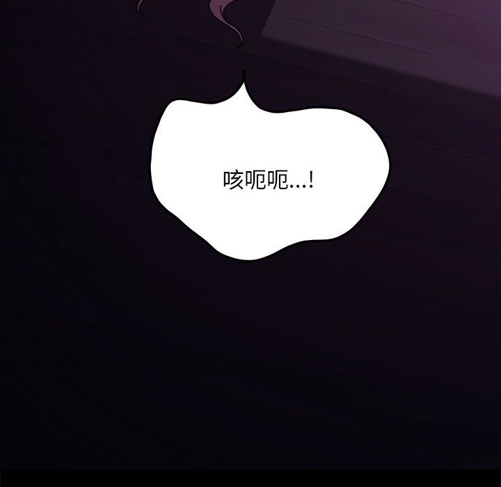 [Manhwa] My son-in-law Plot, mature woman wife#[249P]-102