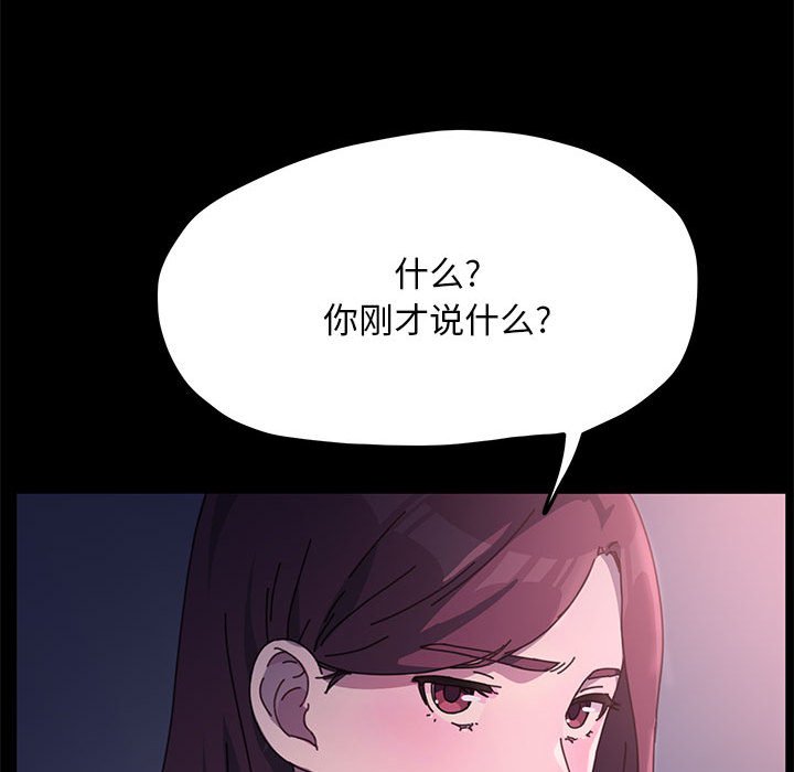 [Manhwa] My son-in-law Plot, mature woman wife#[249P]-107