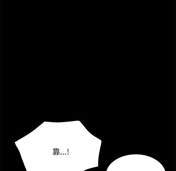 [Manhwa] My son-in-law Plot, mature woman wife#[249P]-109