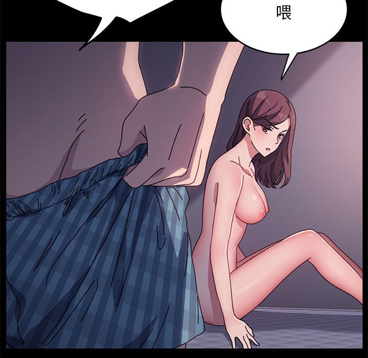 [Manhwa] My son-in-law Plot, mature woman wife#[249P]-110