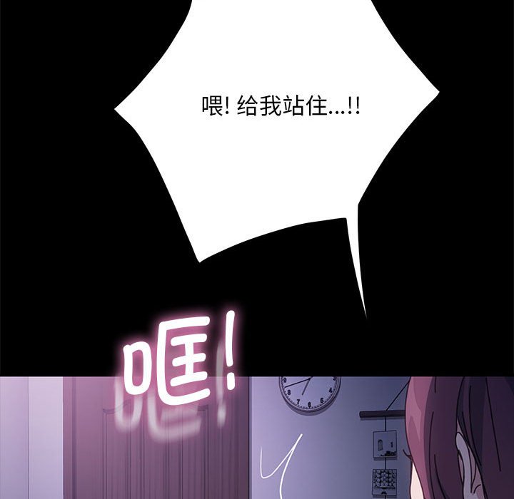 [Manhwa] My son-in-law Plot, mature woman wife#[249P]-112