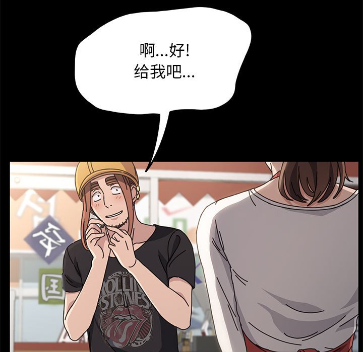 [Manhwa] My son-in-law Plot, mature woman wife#[249P]-126