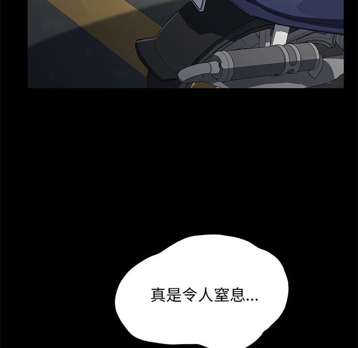 [Manhwa] My son-in-law Plot, mature woman wife#[249P]-141