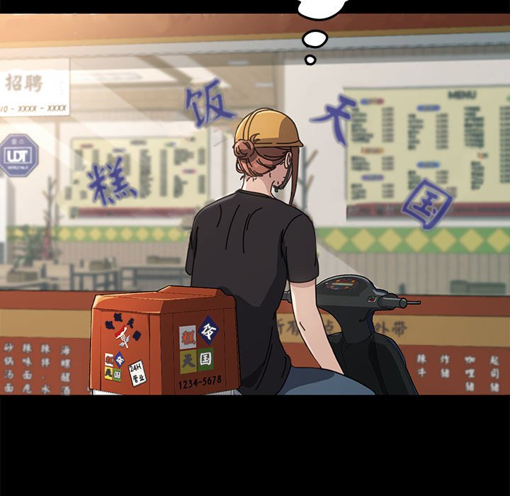 [Manhwa] My son-in-law Plot, mature woman wife#[249P]-142