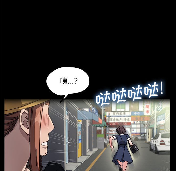 [Manhwa] My son-in-law Plot, mature woman wife#[249P]-150