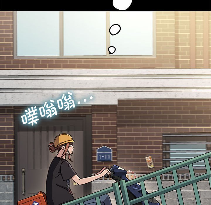 [Manhwa] My son-in-law Plot, mature woman wife#[249P]-156