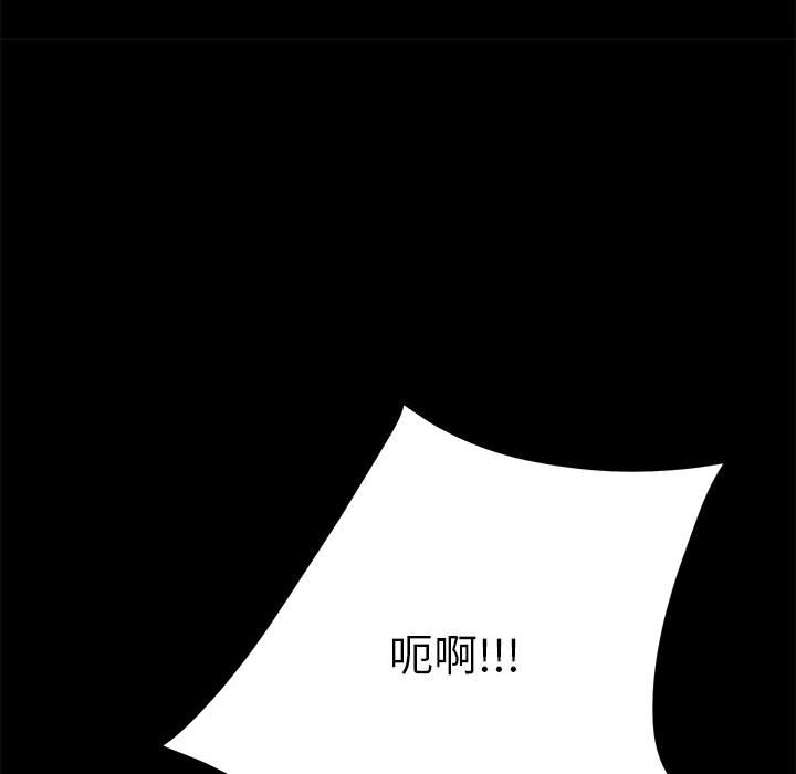 [Manhwa] My son-in-law Plot, mature woman wife#[249P]-159