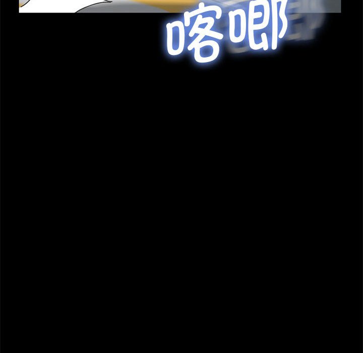 [Manhwa] My son-in-law Plot, mature woman wife#[249P]-161