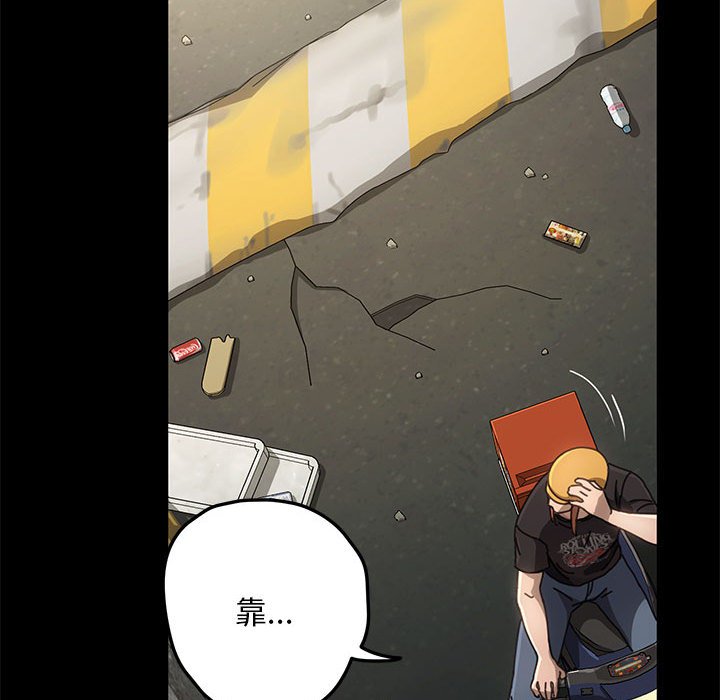 [Manhwa] My son-in-law Plot, mature woman wife#[249P]-165