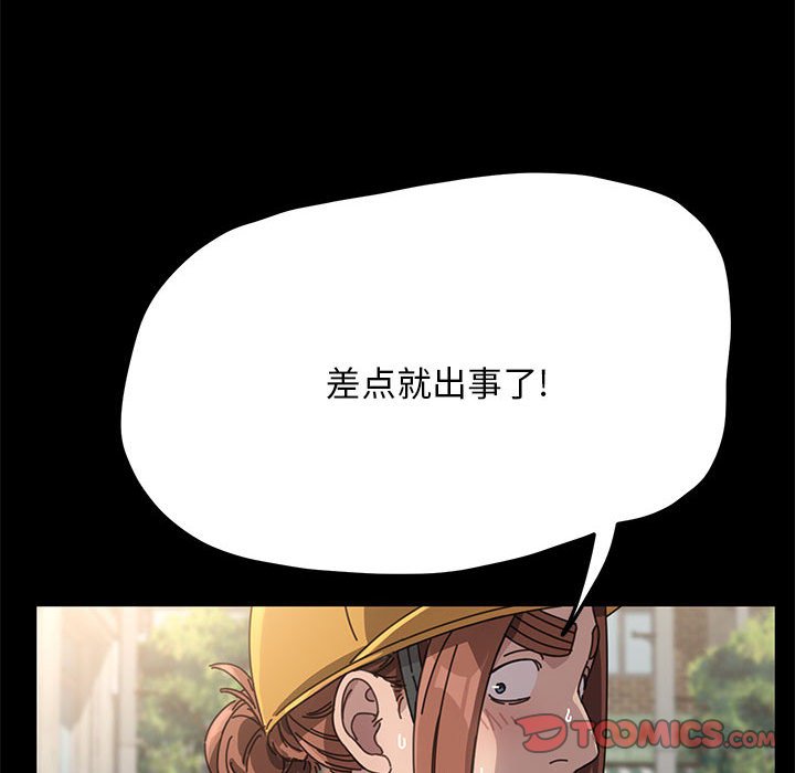 [Manhwa] My son-in-law Plot, mature woman wife#[249P]-166