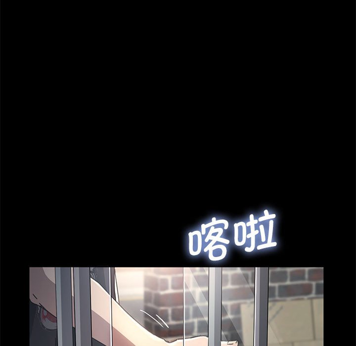 [Manhwa] My son-in-law Plot, mature woman wife#[249P]-176