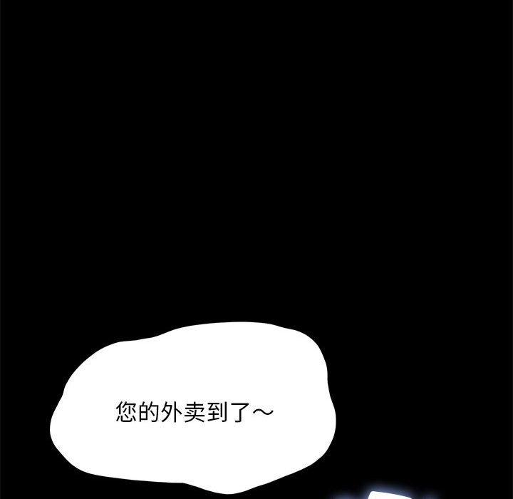 [Manhwa] My son-in-law Plot, mature woman wife#[249P]-194
