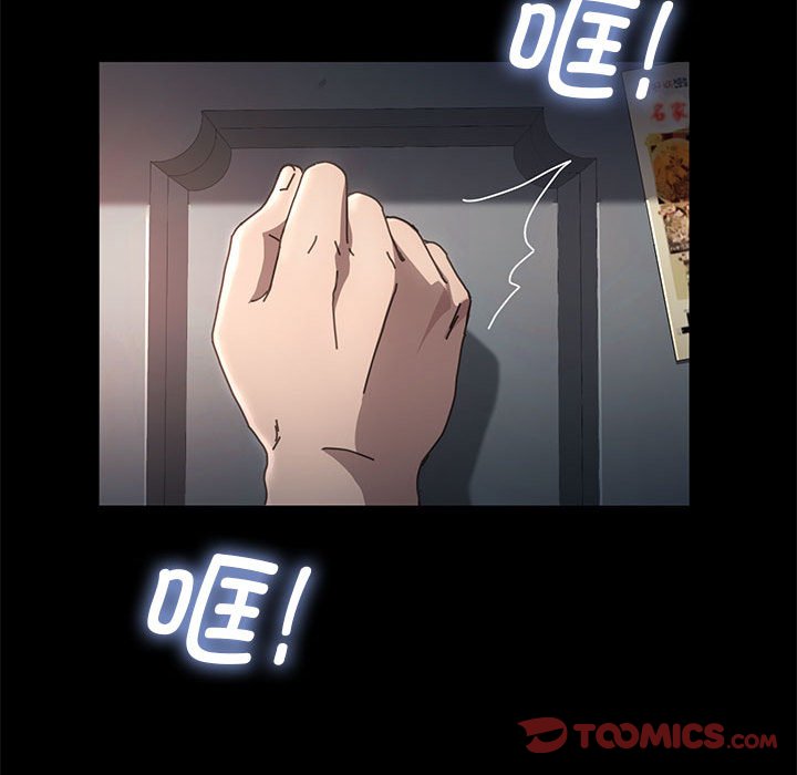 [Manhwa] My son-in-law Plot, mature woman wife#[249P]-195