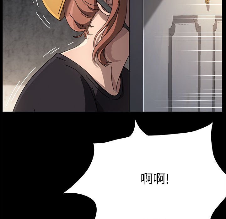 [Manhwa] My son-in-law Plot, mature woman wife#[249P]-210