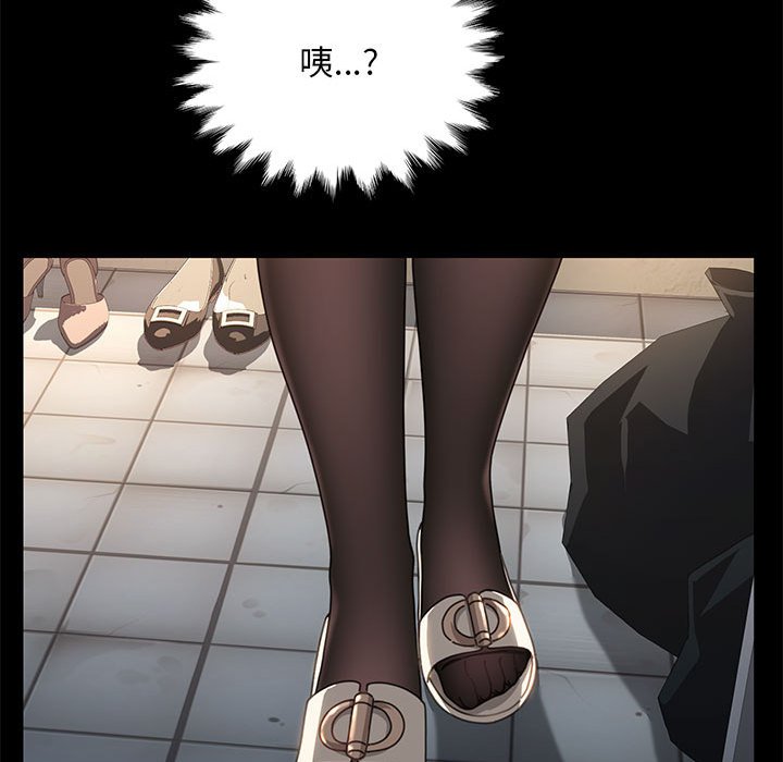 [Manhwa] My son-in-law Plot, mature woman wife#[249P]-218