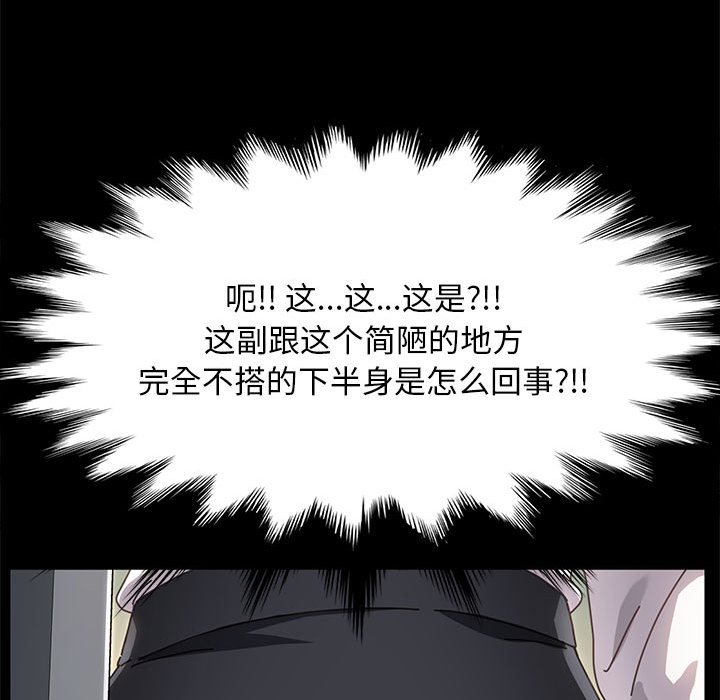 [Manhwa] My son-in-law Plot, mature woman wife#[249P]-220