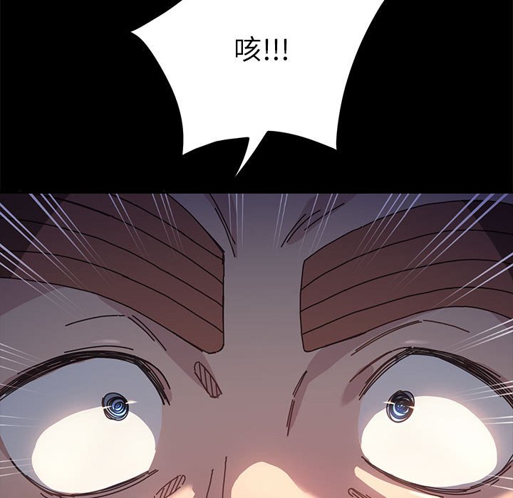 [Manhwa] My son-in-law Plot, mature woman wife#[249P]-230