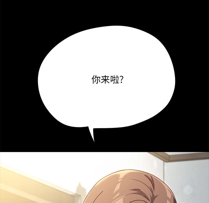 [Manhwa] My son-in-law Plot, mature woman wife#[249P]-235