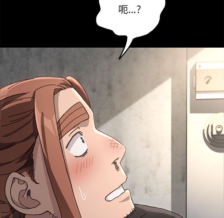[Manhwa] My son-in-law Plot, mature woman wife#[249P]-240