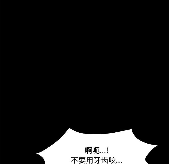 [Manhwa] My son-in-law Plot, mature woman wife#[249P]-27