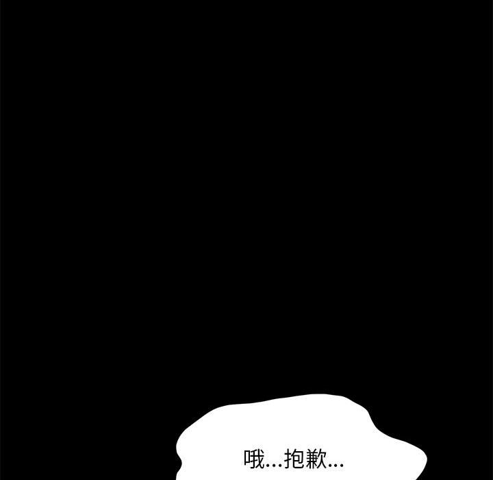 [Manhwa] My son-in-law Plot, mature woman wife#[249P]-29
