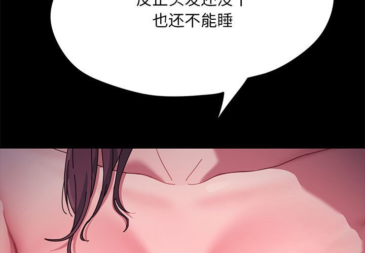 [Manhwa] My son-in-law Plot, mature woman wife#[249P]-3
